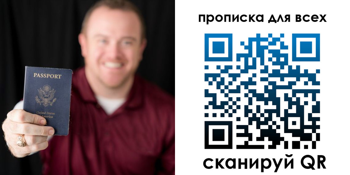 миграционный учет в Невеле
